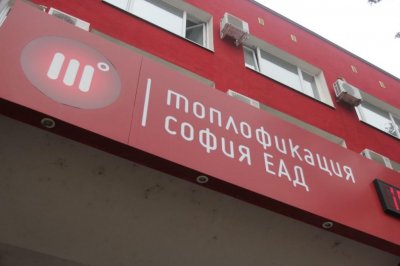 Запорирането на сметки на Топлофикация София от Министерството на енергетиката