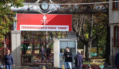 Държавният доставчик Булгаргаз е блокирал всички банкови сметки на столичното