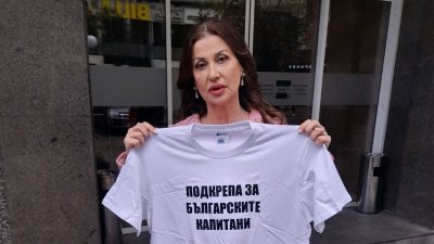 Илиана Раева в подкрепата на капитаните