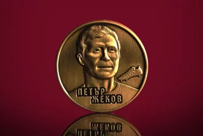 ЦСКА пусна в продажба специална колекционерска монета посветена на 80