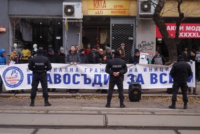 Правосъдие за всеки  насрочи първия си протест срещу най вероятния