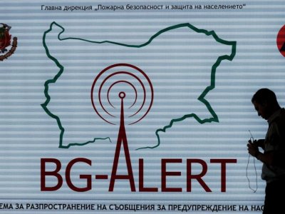 Днес ще бъде проведен отложеният национален тест на системата BG Alert   В