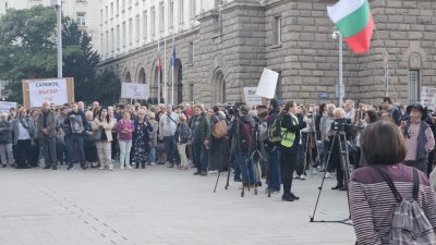 Протест срещу издигането на Борислав Сарафов като кандидат за главен