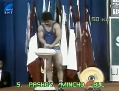 Отиде си наша легенда в щангите