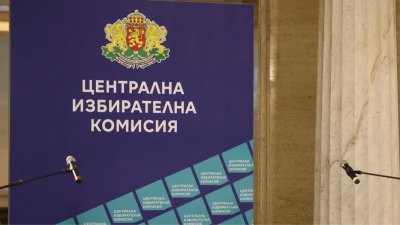 В полунощ приключва предизборната кампания за предстоящите предсрочни парламентарни избори на