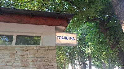 Апаш обра обществена тоалетна в Бургас 