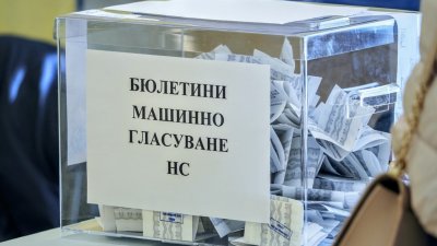 Първи резултати от изборите за 51 во Народно събрание на социологическите