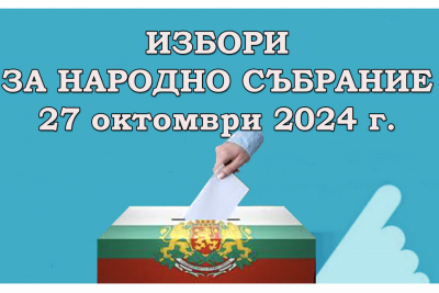 На пет места в Република Северна Македония българските граждани ще