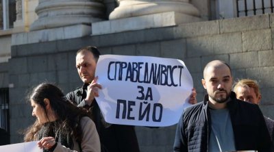 Близки на убития Пейо Пеев се събраха на протест пред Съдебната палата