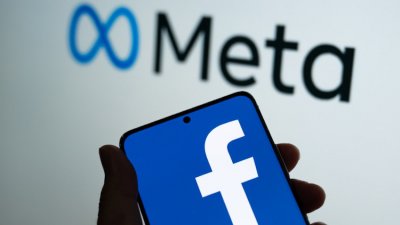 Европейската комисия глоби Meta със 797 72 милиона евро заради