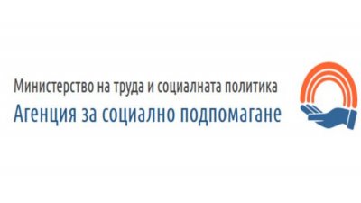 11 400 жители на област Кюстендил са поискали помощ за отопление