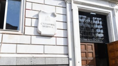 Днешното заседание на Столичния общински съвет започна в напрегната атмосфера