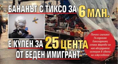 Шах Алам 74 годишен продавач на плодове от Ню Йорк