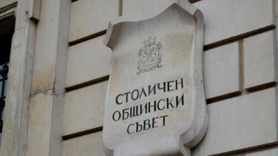 След поредните случаи на агресия в столичните търговски центрове ще