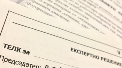 Двама мъже с фалшив ТЕЛК са присвоили близо 100 000 лв. в Цар Калоян