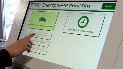 В първите три месеца на 2025 г изтича валидността на