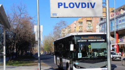 Всички автобуси от градския транспорт в Пловдив ще бъдат безплатни