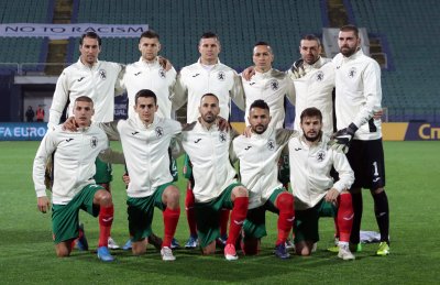 Алелуя! България застигна Буркина Фасо в световната ранглиста