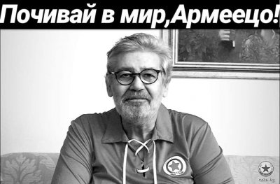 ЦСКА отдаде почит на Ламбо, мачът с Лудогорец започва с минута мълчание
