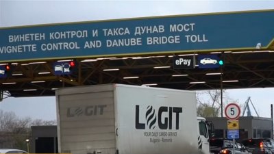 В петък около 13 00 ч ще бъде възстановено движението