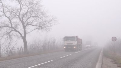 Днес ще бъде слънчево и почти тихо В котловините и