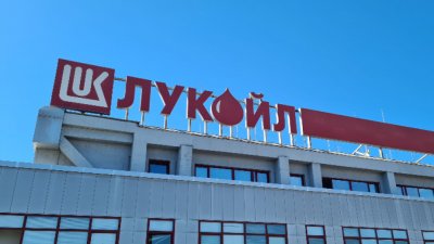 Казахстанската държава петролна компания  КазМунайГаз има интерес към покупката на