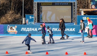 На пързалка "Юнак" - кънки за смет