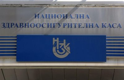 От 1 април НЗОК ще контролира издаването на рецепти в реално време