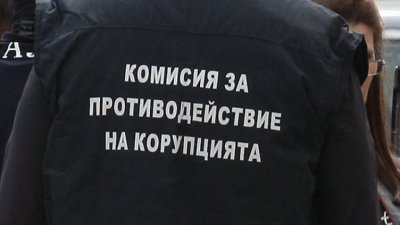 КПКОНПИ влезе в кметството във Видин заради злоупотреби с обществени поръчки