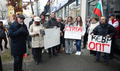 Членове и симпатизанти на ВМРО се събраха пред сградата на