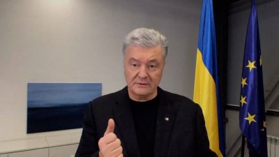 Украинският президент Володимир Зеленски забрани на своя предшественик Петро Порошенко