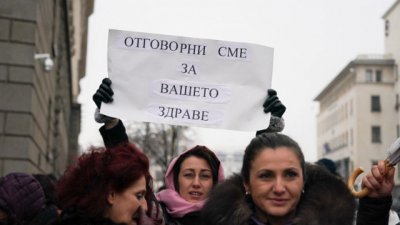 Служители на БАБХ излязоха на протест, искат „достойни заплати”