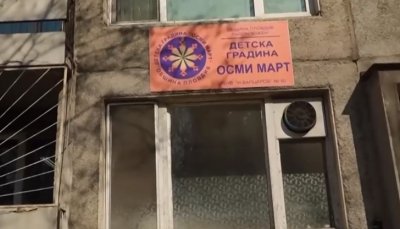 Норовируси ли са пипнали хлапетата, повръщали в пловдивска детска градина?