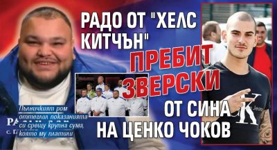 Радо от "Хелс Китчън" пребит зверски от сина на Ценко Чоков