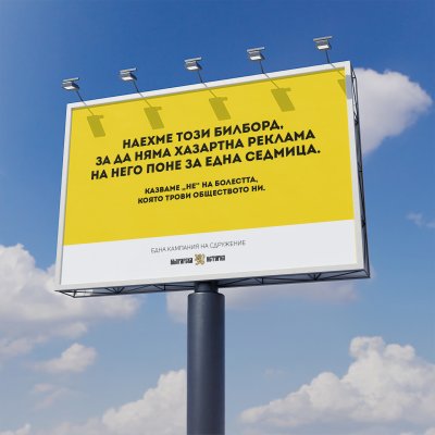 От сдружение Българска история съобщиха с писмо до медиите че