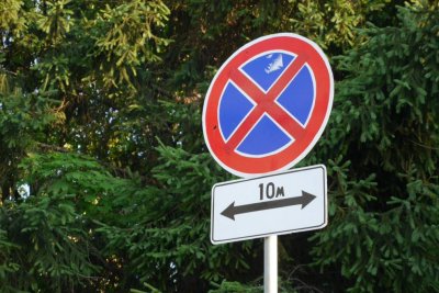 Да бъде забранено паркирането на автомобили от двете страни по цялото