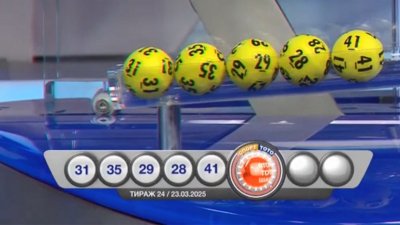 Доста куриозни случаи има в тотото по света но такива като