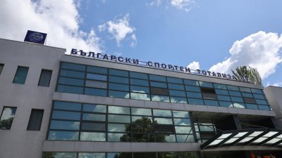 Биха им шута: Министерството на спорта уволнява цялото ръководство на Тотото 