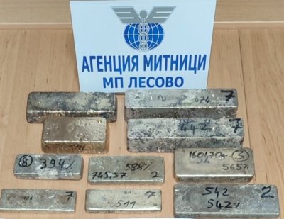 Рекордно количество от 14 266 кг контрабандно злато на стойност