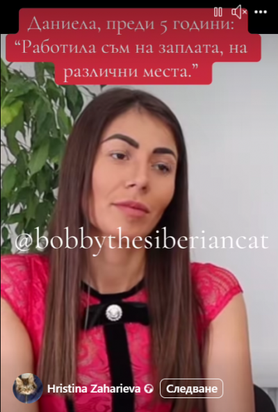 Една от най коментираните участнички в Ергенът тази година е фаворитката