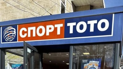 Сайтът на тотото се срина Четири дни след голямата излагация в