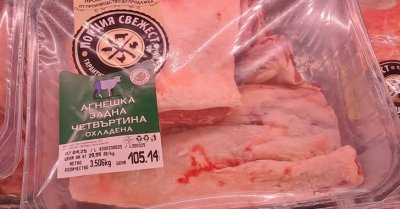 Порция свежест агнешка задна четвъртина за 105 лв взриви