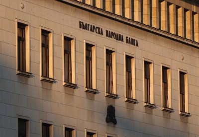 БНБ ще изтегли от обращение около 640 тона банкноти което