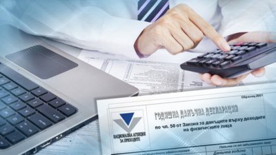 Улесняват попълването на данъчните декларации