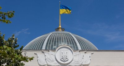 МВФ налива $5,5 милиарда в Украйна