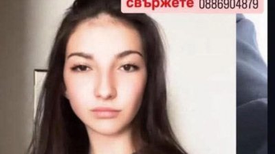 Тялото на издирваната от 26 април 18 годишна Магдалена Русева от