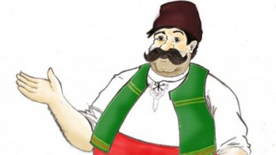 Откриха първия музей на Бай Ганьо
