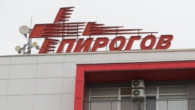 Разследват смъртта на 7-годишното дете, починало на път за "Пирогов" 
