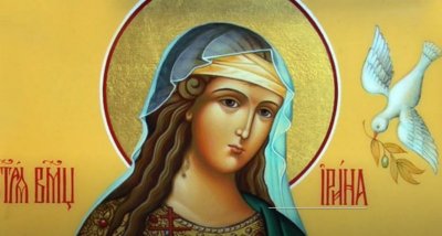 Днес празнуват всички, чиито имена означават "мир"