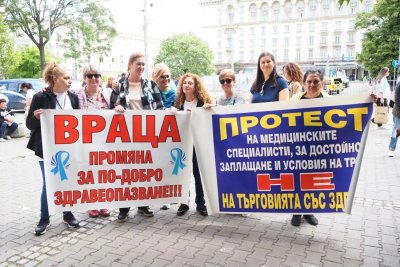 В деня на професионалния си празник: Медицинските сестри излязоха на протест